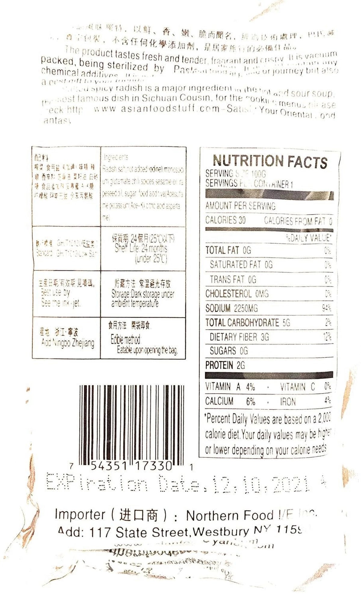 3.5 Oz (5 Pack) Pickled Radish D5728