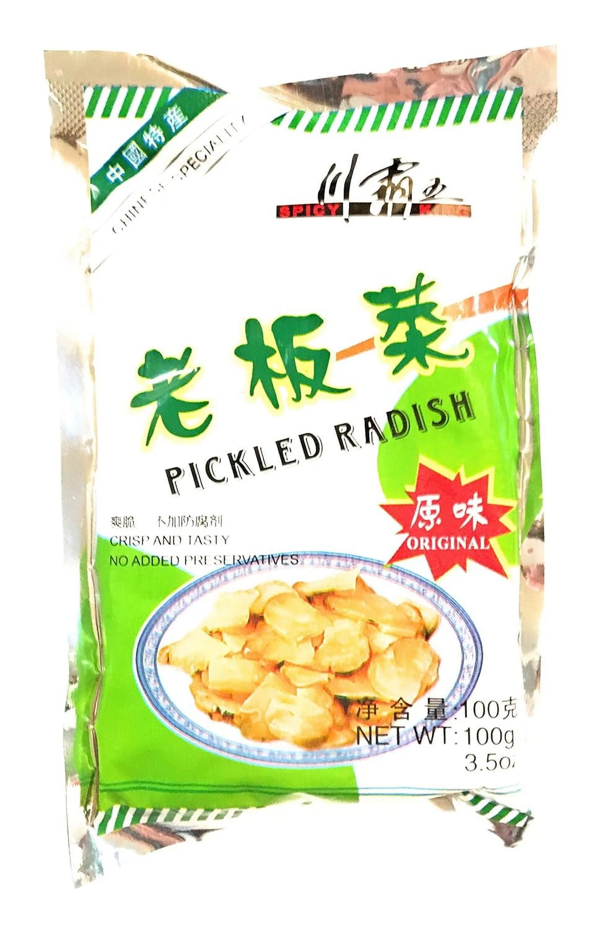 3.5 Oz (5 Pack) Pickled Radish D5728