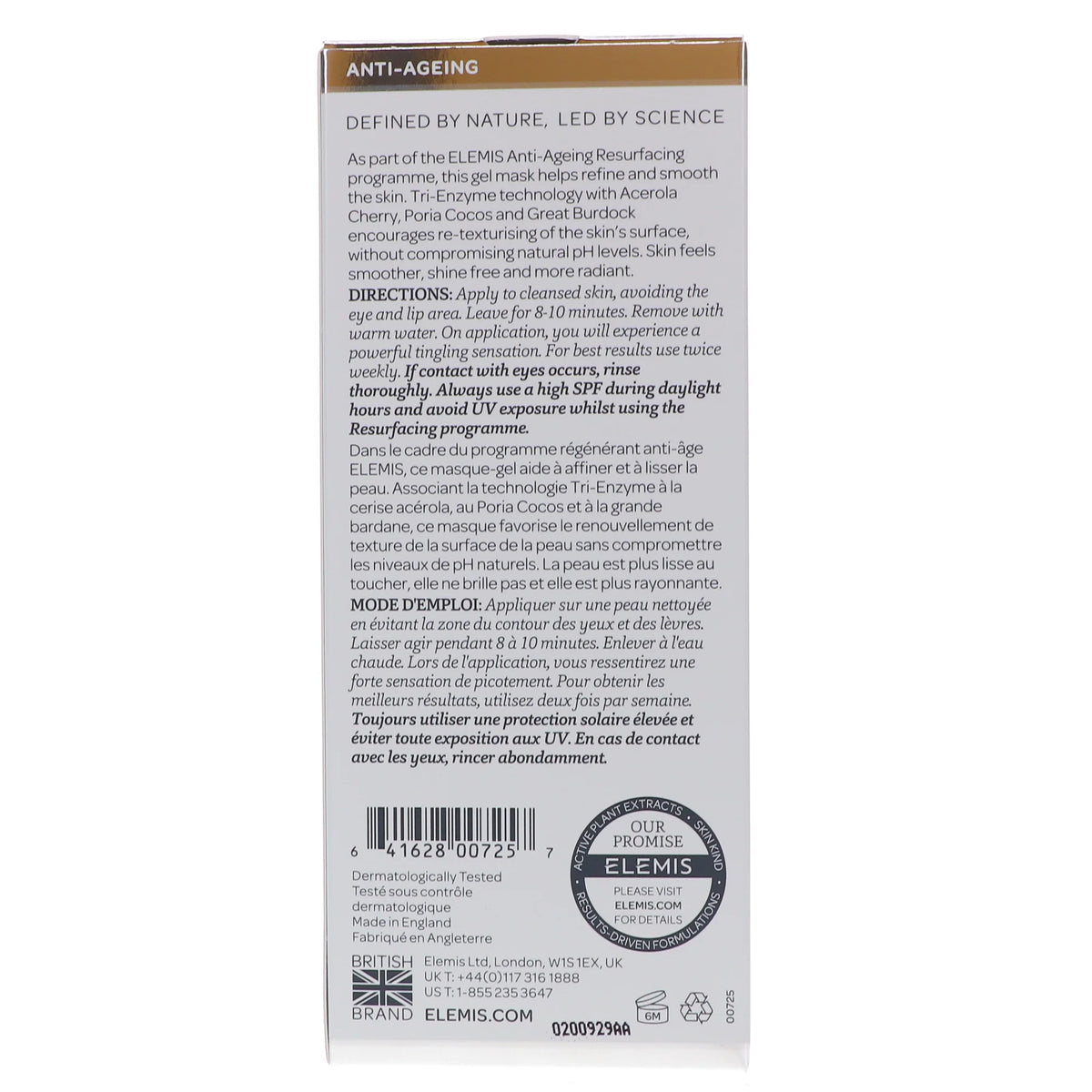 Dynamic Resurfacing Gel Skin Smoothing Mask 1.6 oz P131332